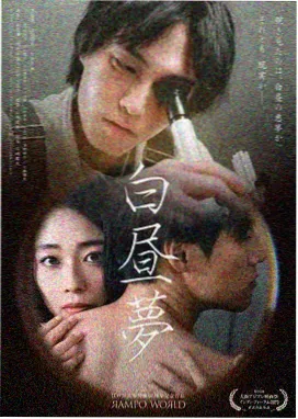 史莱克七怪团队档案封面图